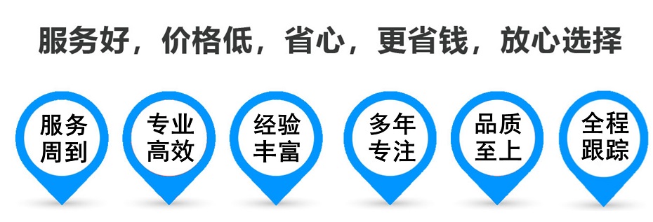 河口货运专线 上海嘉定至河口物流公司 嘉定到河口仓储配送